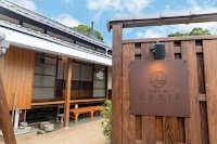 古民家宿 傳次 denji