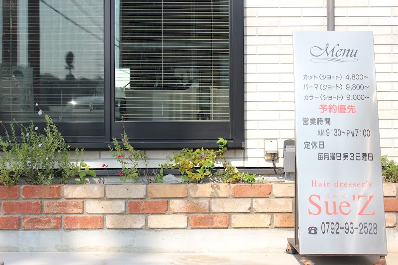 スエズ、 ヘアードレッサーズ