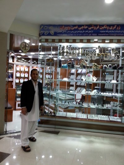 home-goods-store
