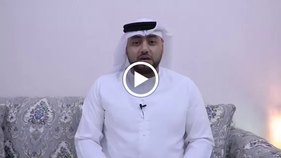 Dr. Mohsin e Azam - صورة 2