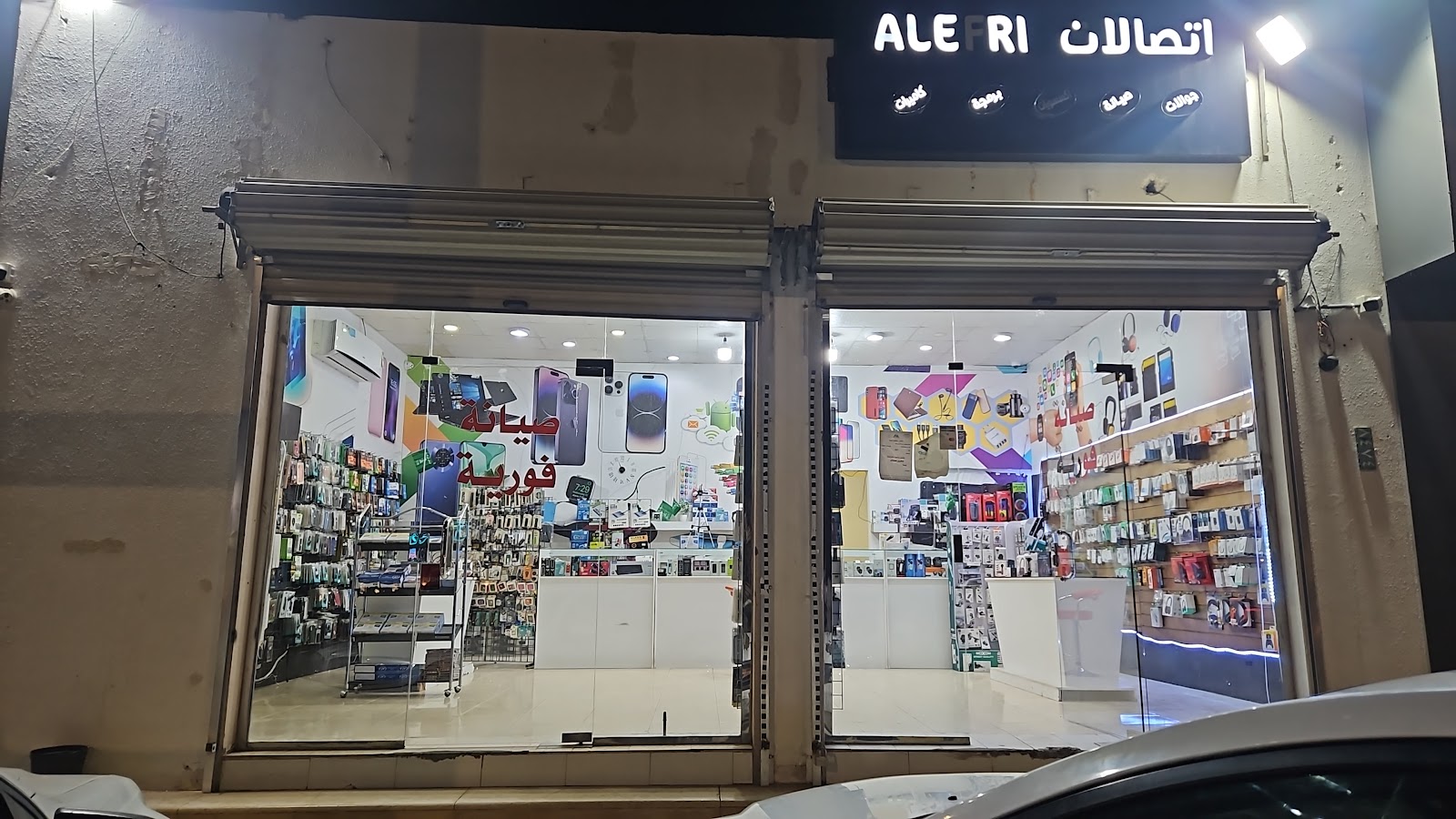 ركن سنار للاتصالات - صورة 4