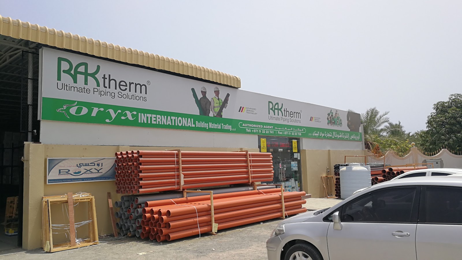 BBMC - Baniyas Building Materials Co LLC - Fujairah - صورة 5