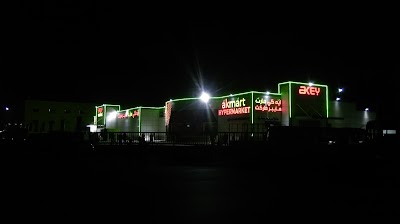shopping-mall