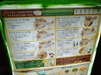 インド・ネパール料理 ルンビニ