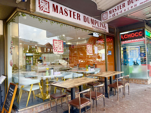 Photo of Master Dumpling