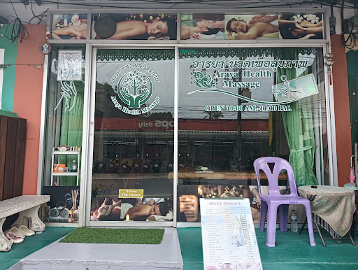 Araya Massage
