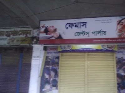 Photos of Famous Gents Parlor