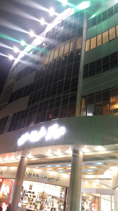 Photos of Dey Shopping Center