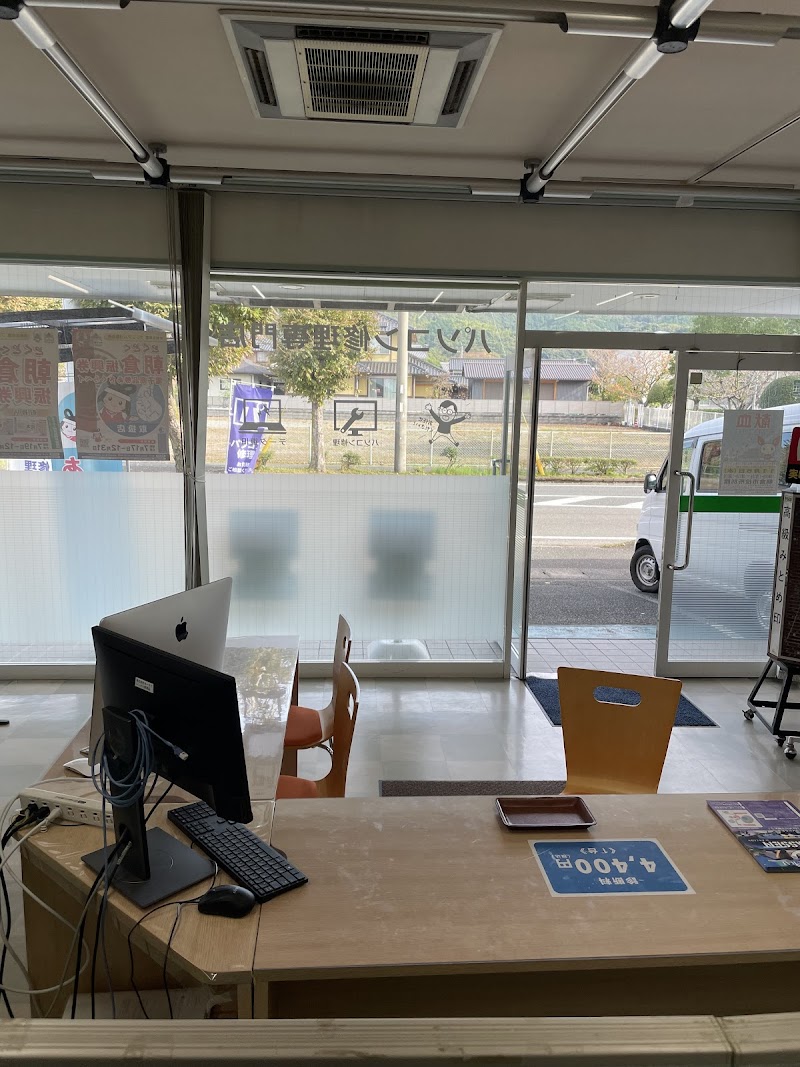 株式会社ホーライ