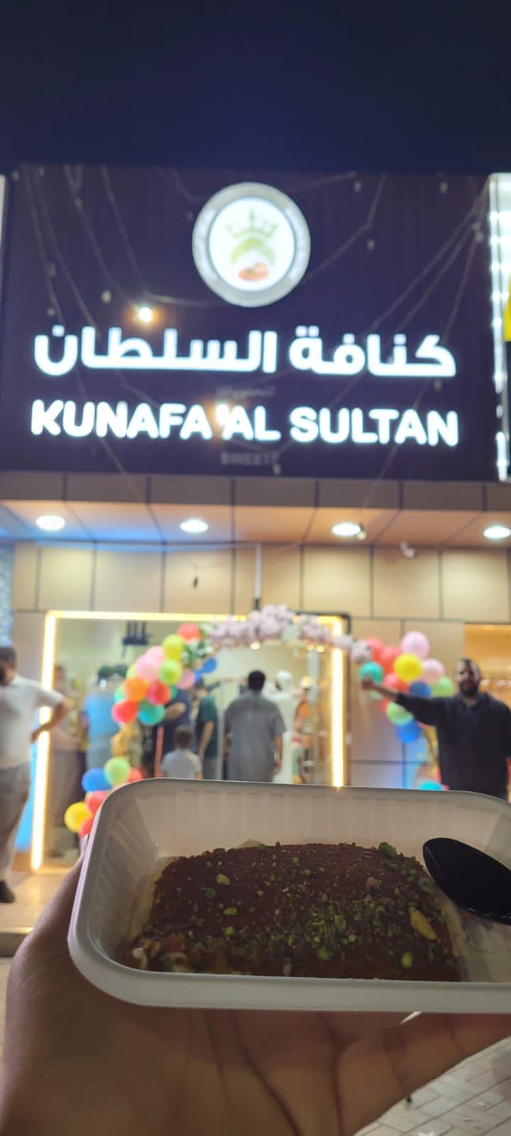 Feras Sweets - صورة 2