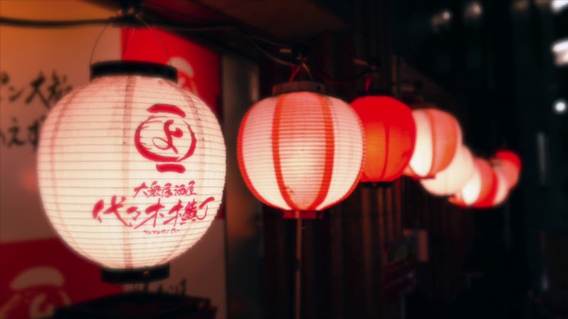 大衆居酒屋 代々木横丁