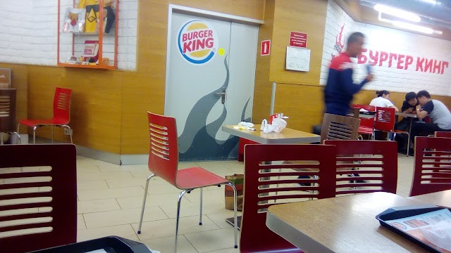 Burger King