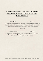 Photo n°11 de Alexandria restaurant à Lyon (Restaurant égyptien)