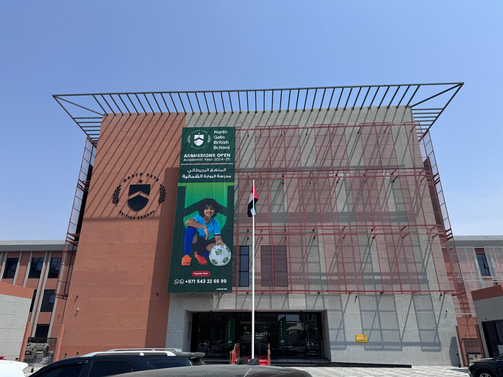 PACE Creative British School - صورة 4