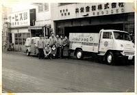 株式会社共栄(2025/4/1～社名変更 旧社名:共栄金物(株))