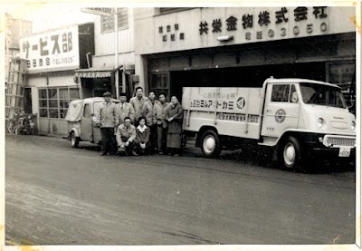 株式会社共栄(2025/4/1～社名変更 旧社名:共栄金物(株))