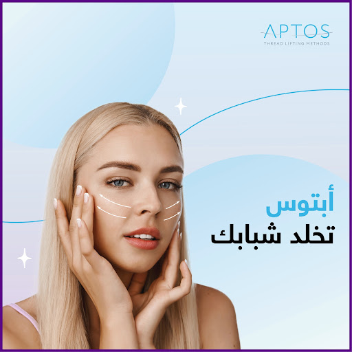 illustration related to: Aptos: Redefining Beauty Standards Through Science, Art and Technology