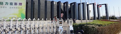 Photos of China National Film Museum