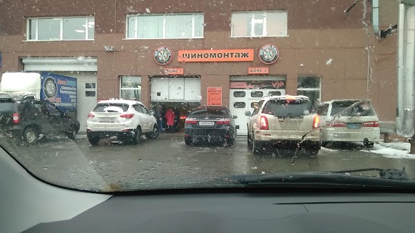 Диски мира аэрофлотская ул 12 сургут фото Диски Мира, + 7 346 222-53-69, Аэрофлотская ул., 12, Surgut, Hanti-Mansijskin au