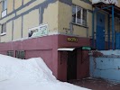 Фотография "ФОТО", Оха, Россия