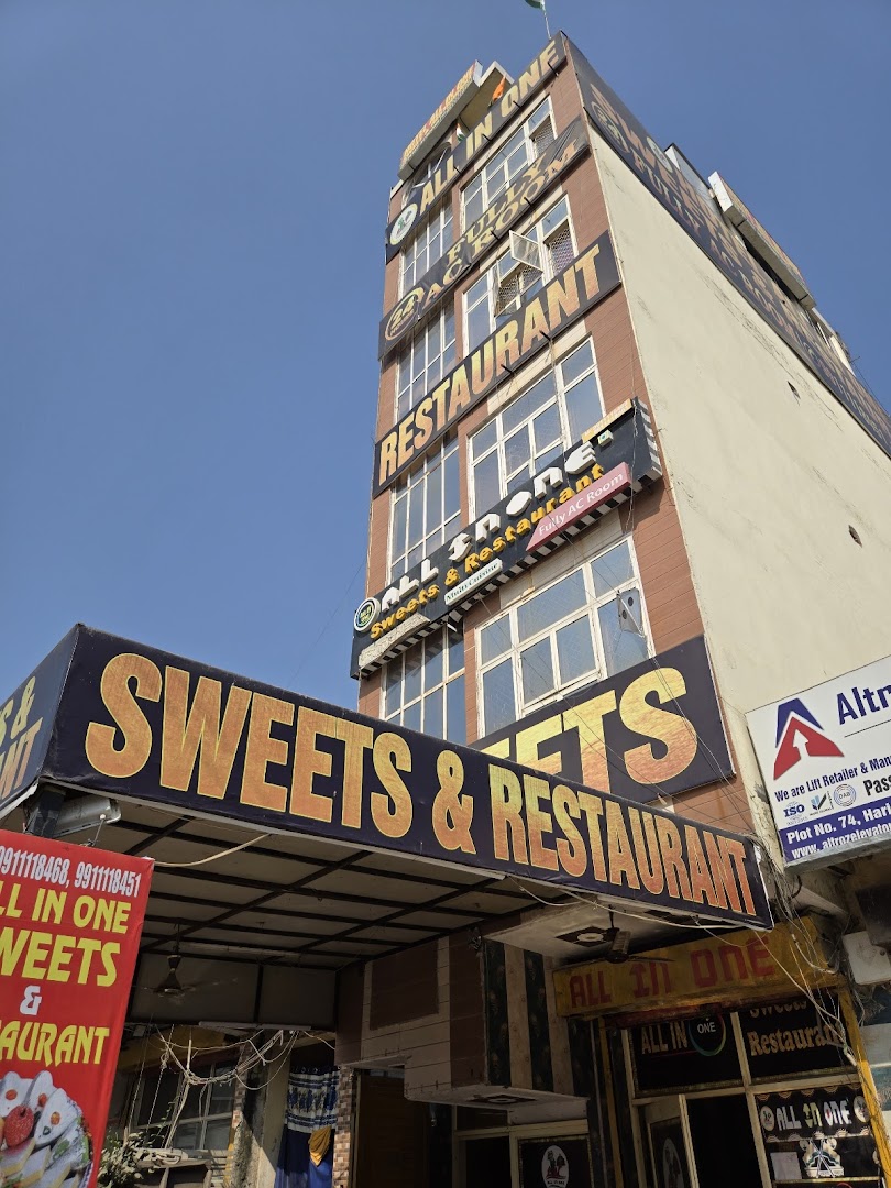 ALL IN ONE RESTAURANT photo 2