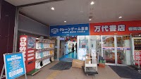 クレーンゲーム倉庫 岩槻店