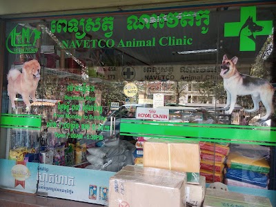 Photos of ពេទ្យសត្វណាវេតកូ​​ NAVETCO Animal Clinic