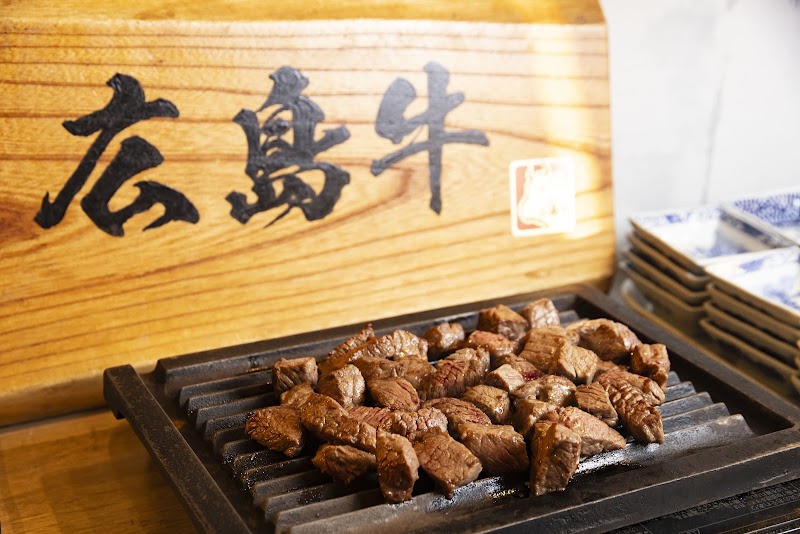 休暇村大久野島