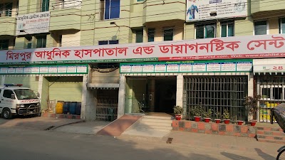 Photos of Mirpur Adhunik Hospital And Diagnostic Center