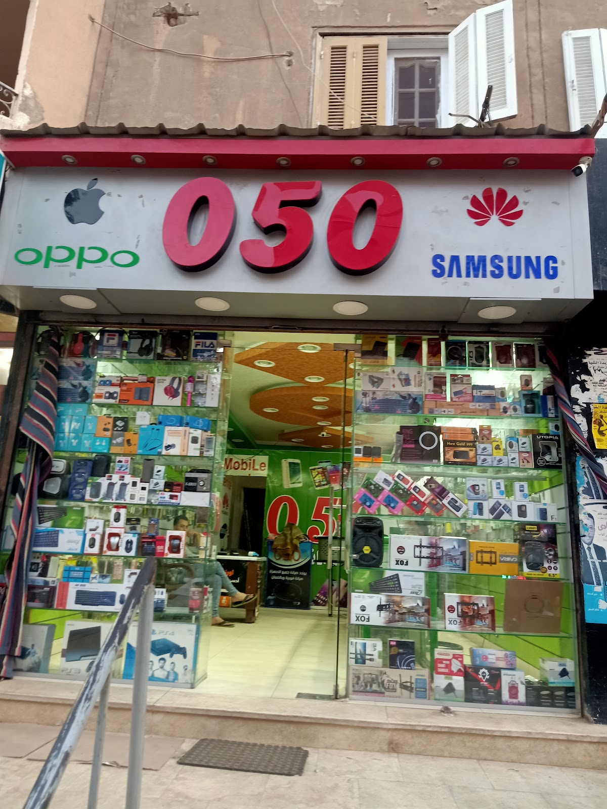 مسلم فون - صورة 2