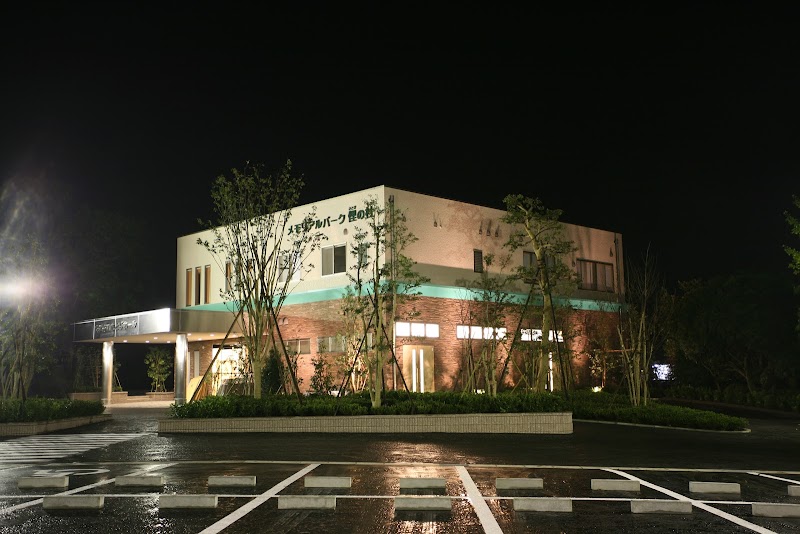 平安会館 ちごの口 豊田藤岡さとび斎場