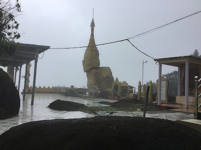 Photos of Nowrlaboo Taung Pagoda