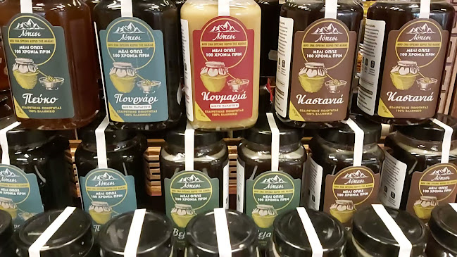 Comentarii opinii despre Γίγας Φρουτεμπορική Ρίου