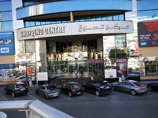 Al Ain Center Computer Plaza Dubai Destimap Destinations On Map