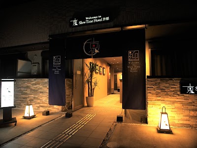 SlowTimeホテル京都