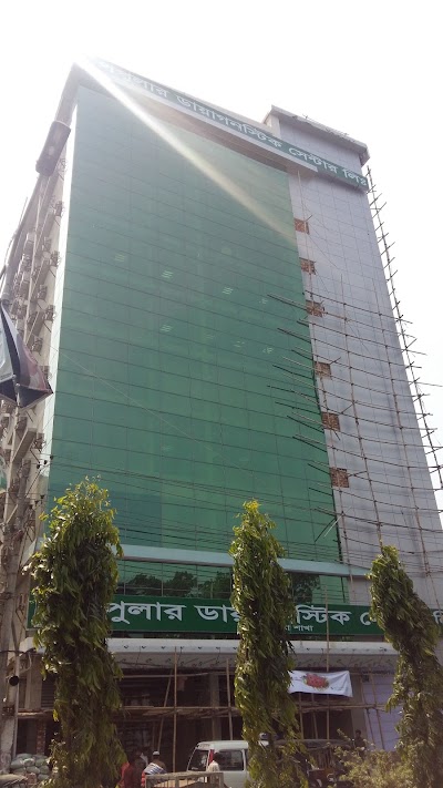 Photos of Popular Diagnostic Centre Limited
