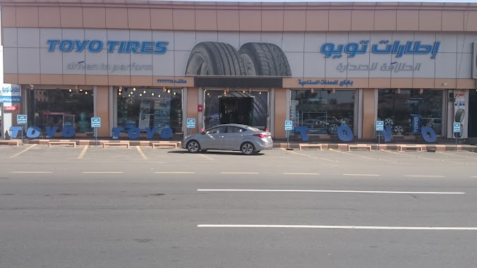 Toyo Tires, Author: md khan