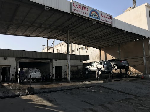 Al-Jalawiyah Car Wash, Author: Mohammed Ali