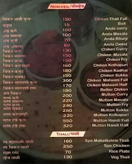 Shree Mahalaxmi Mess menu 4