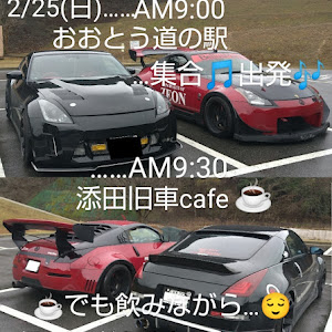 フェアレディZ Z33