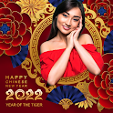 Chinese New Year Frame 2022