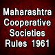 Download The Maharashtra Cooperative Societies Rules 1961 For PC Windows and Mac 1.0