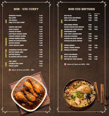 Prism Express menu 