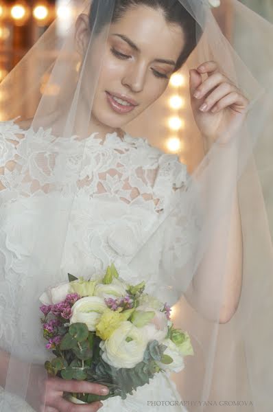 Wedding photographer Yana Gromova (gromovayana). Photo of 20 August 2015