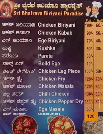 Ultra Biriyani Paradise menu 