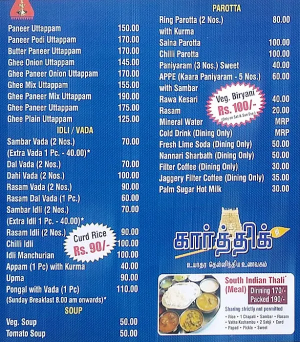 Karthik menu 