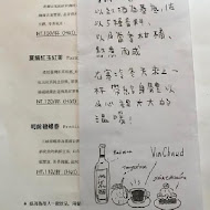 某某。Quelques Pâtisseries 法式甜點外帶