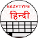 EazyType Hindi Keyboard Emoji & Stickers Gifs icon