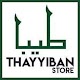 Download Thayyiban Store For PC Windows and Mac 1.0