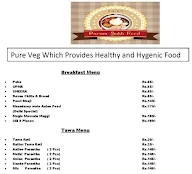 Param Sukh Food menu 2